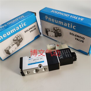 精品/普通电磁阀4M210-08 AC220V DC24V板式贴面换向阀