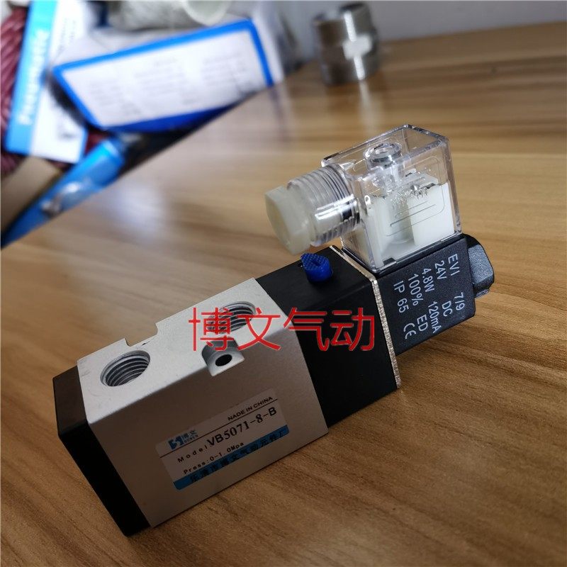电磁阀VB5071-8-B二位五通