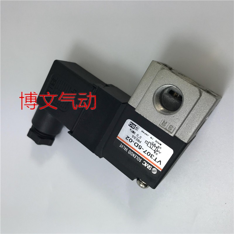 smc二位三通真空换向阀