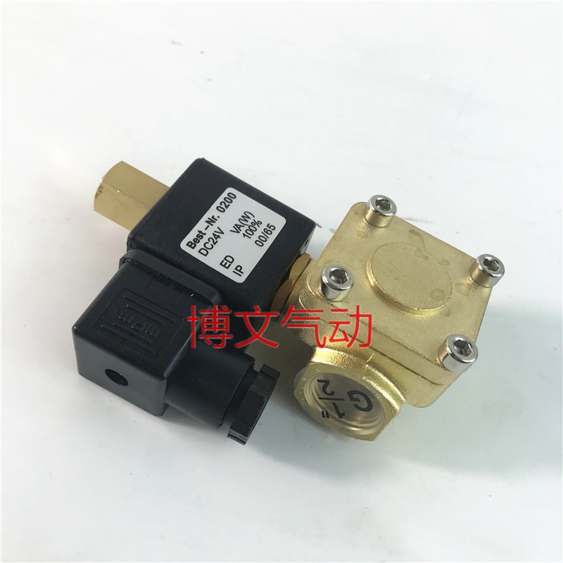 4分DN15铜体疏水电磁阀二通