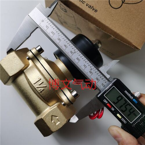 新品定制电磁阀水阀气阀2W320-32 1.2寸 DN32 二通常闭式配件