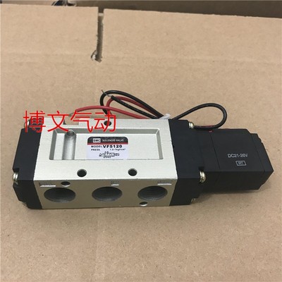 电磁阀VF5120 220VAC DC24V二位五通三分螺纹G3/8换向阀
