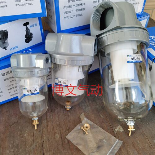 空气过滤芯油水分离器