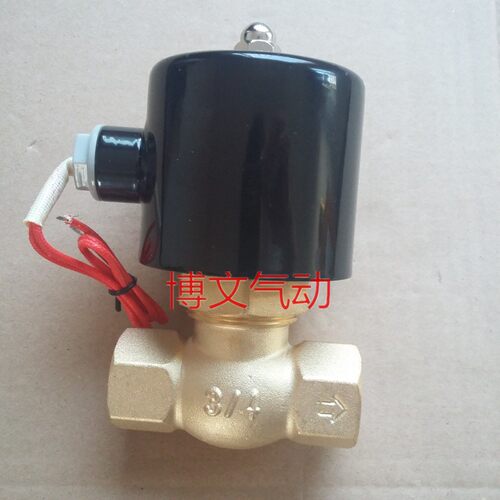 蒸汽阀2L170-15 2L200-20 25 2L400-40 2L500-50高温水阀二通
