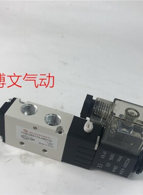 电磁阀 VCB22B517A-AB213J VCB22C517A-AC213J