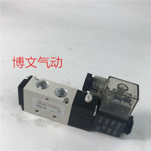 电磁阀 VCB22B517A-AB213J VCB22C517A-AC213J