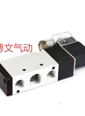 浙博文电磁阀VS2120 VS1120 VS3120 VS4120二位五通换向阀