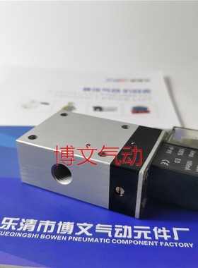 电磁阀M05311-HN M05310-HN换向阀AIRTEC M-05-311-HN M-05-310-