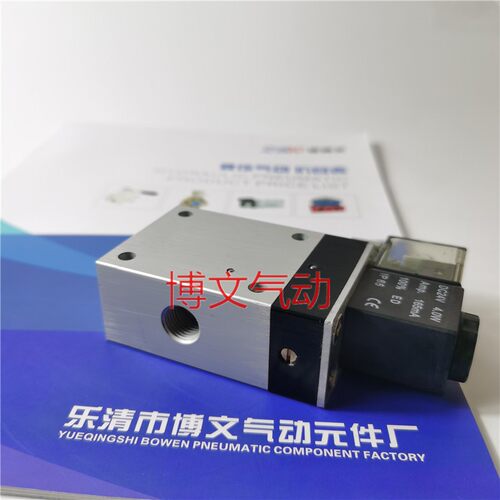电磁阀M05311-HNM05310-HN