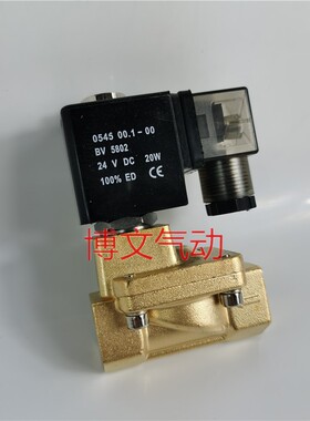 水液电磁阀DF-15 DF-20 DF-25 32 40 DN50常闭二通铜体4分6分1寸