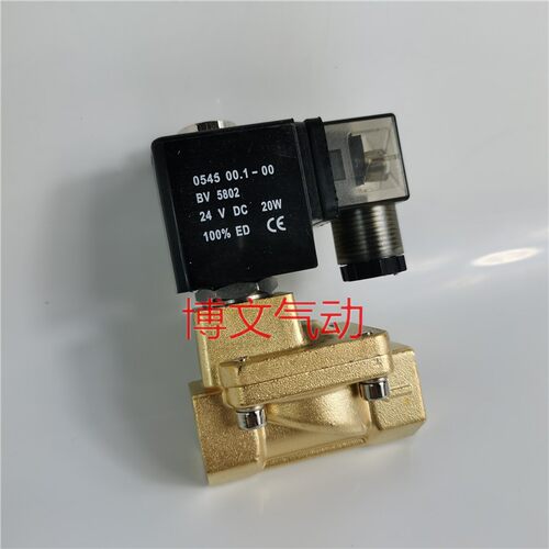 水液电磁阀DF-15 DF-20 DF-25 32 40 DN50常闭二通铜体4分6分1寸