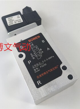 电磁阀F5230二位五通换向阀AC220V DC24V板式按装