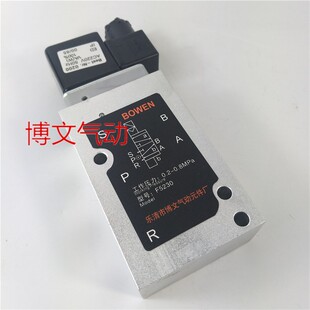 按装 DC24V板式 电磁阀F5230二位五通换向阀AC220V