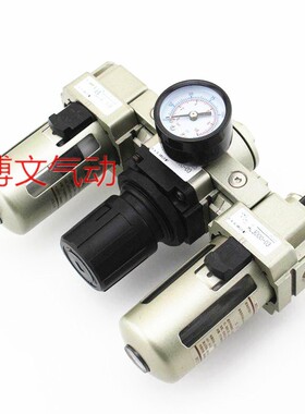 SAC4000-04 06 SAF4000-04 SAR SAL4000-04气源处理三联体