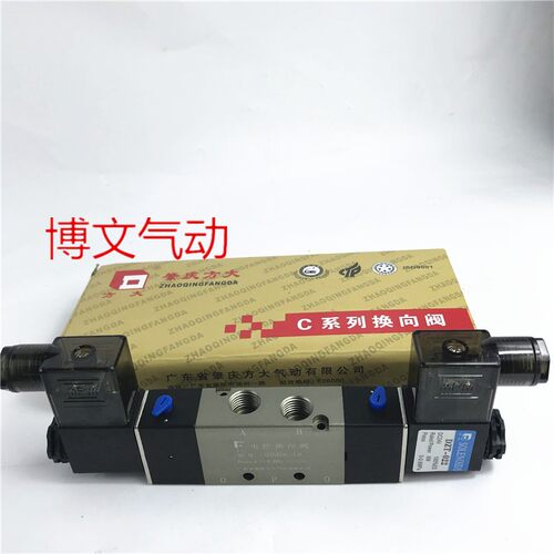 电磁阀Q25D2C-L8 AC220V DC24V双电控换向阀
