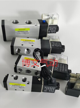电磁阀RBS52-02 RBS52-01 03 04二位五通换向阀