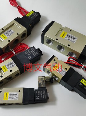 YSVF电磁阀YSVZ5120 YSVF3130 5120 6120二位五通换向阀
