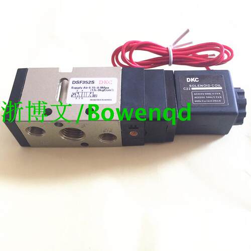 二位五通电磁阀 先导电磁阀DSF352S 气动电磁阀AC220V/DC24