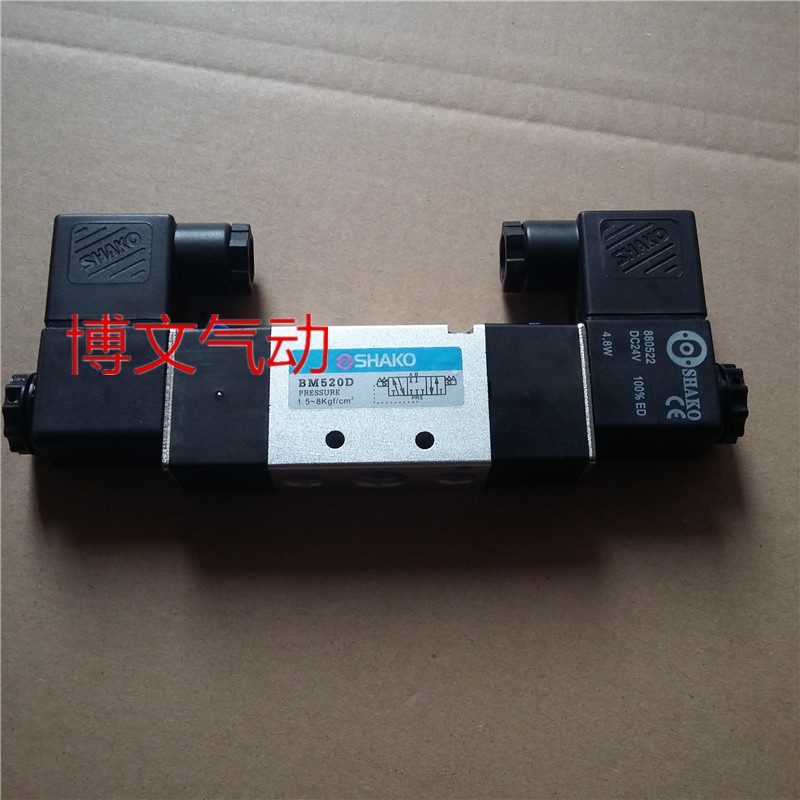 BW520-02D电磁阀BW520D