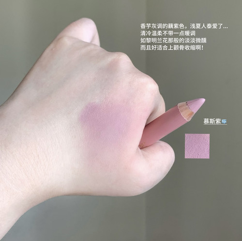 ooo新品一笔全妆ooo双头腮红多用笔修容笔哑光膨胀色OUTOFOFFICE