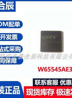 原装正品F65545 B2 W65545AE3封装QFP-208可编程逻辑器件芯片