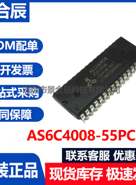 原装正品AS6C4008-55PCN DIP-28静态随机存取存储器芯片IC闪存