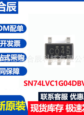 全新原装SN74LVC1G04DBVR SOT-23-5 单路反相器 贴片逻辑芯片