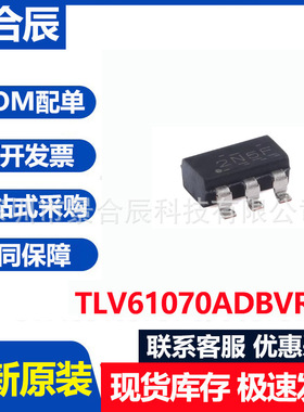 全新TLV61070ADBVR SOT-23-6具有0.5V 低输入电压 5V升压转换器IC