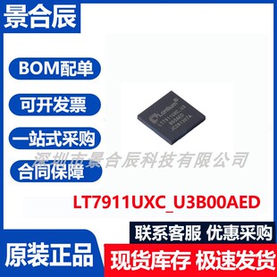 原装正品LT7911UXC_U3BOOAED封装QFN-64视频转换器芯片