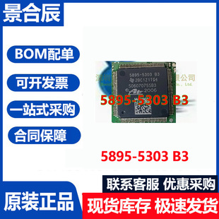 直拍价5895-5303 B3大众ABS泵电脑板内部故障通病