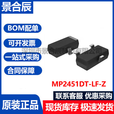 MP2451DT-LF-Z线性稳压器芯片