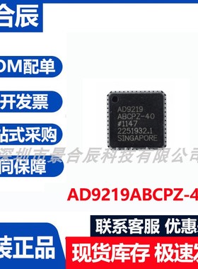 原装正品AD9219ABCPZ-40封装LFCSP-48模数转换器芯片