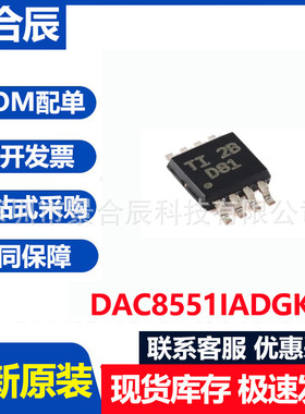 原装正品DRV8251ADDAR 丝印DRV8251A SOP-8 电机驱动器芯片