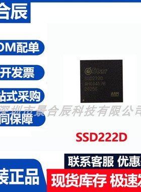 原装正品SSD222D封装QFN-128视频解码器芯片