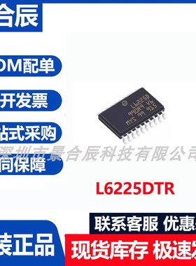 原装正品L6225DTR封装SOP-20点火控制器和驱动器