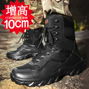 高帮增高马丁靴男增高运动鞋隐形内增高男靴10cm休闲鞋增高工装靴