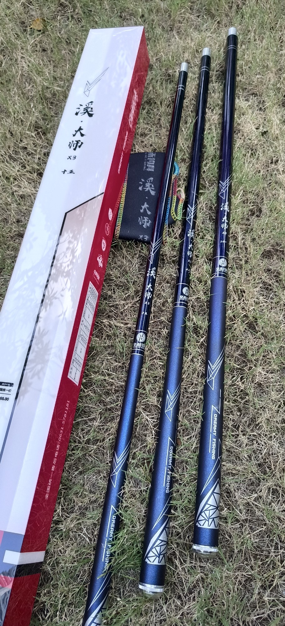 皇禾钓具 溪.大师x3 x5短节台钓竿,休闲野钓竿,休闲,野钓钓鱼