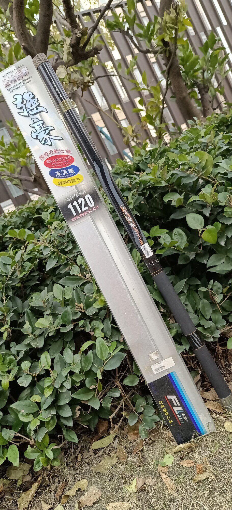 “法莱”豪强竿 正品中长节炮竿,手竿,溪流竿,冬钓,野钓钓鱼