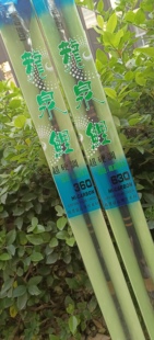 鑫星龙泉鲤碳素鱼竿台钓竿鲫鱼鲤鱼竿休闲野钓湖库池塘钓鱼渔具