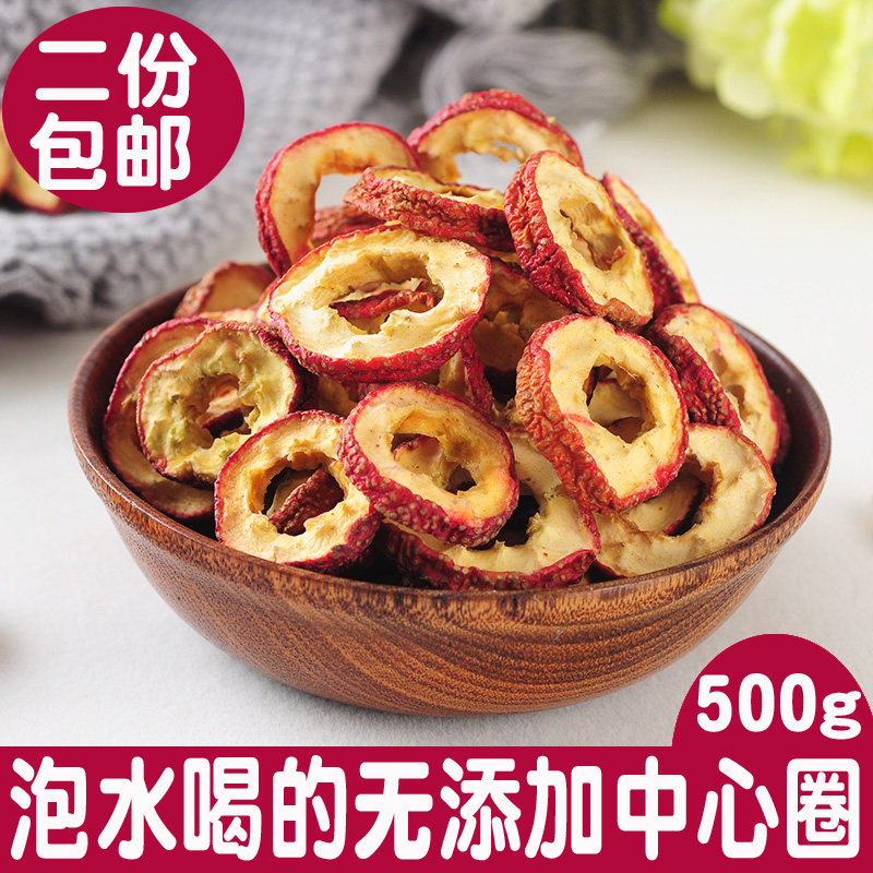 无糖泡水喝的山楂片泡茶纯天然特级中心圈新鲜散装500g沂蒙山|msdalam kategori makanan ringan/Nuts/Specialty, Manisan/jujube/Plum/buah-buahan kering, produk bertaraf Hawthorn - dari Buy2taobao.com untuk memberikan perkhidmatan ejen Taobao profesional membeli