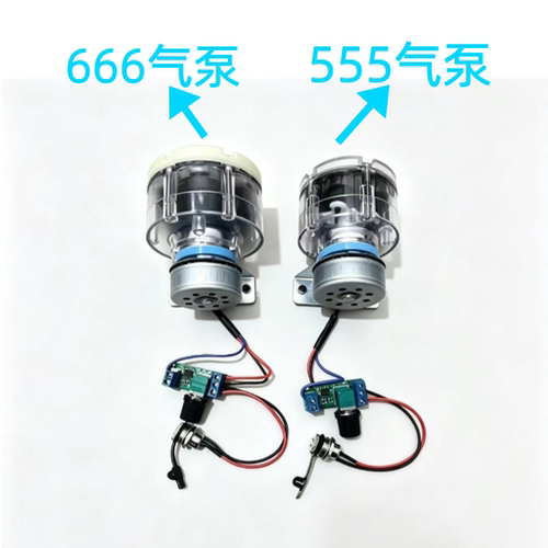 12伏555升级666泵头 无刷增氧泵 氧气泵