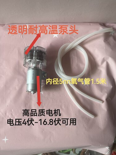 555增氧泵 ，氧气泵 无刷气泵 有刷气泵