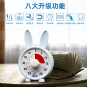 学生自律学习时间管理器写作业计时器静音可视化计时器自律神器