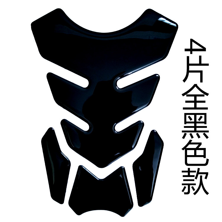 碳纤维纹油箱贴鱼骨贴适用于本田CB400F/X  GW250黄龙600滴胶贴