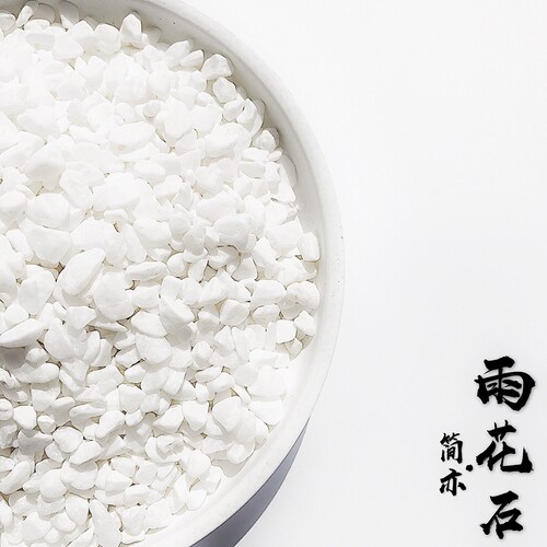 天然雨花石简亦质优价低