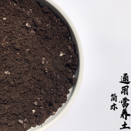 简亦|花土通用家用园艺营养土进口赤玉土鹿沼土育苗土栽花防漏网