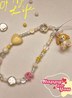 原创自制ins黄色系可爱饼饼可琦安串珠手机链多巴胺ccd挂绳ins风