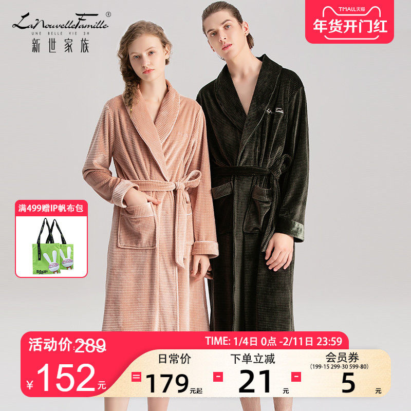 新世家族法兰绒睡衣女秋冬季加绒加厚男士晨袍外穿情侣家居服套装
