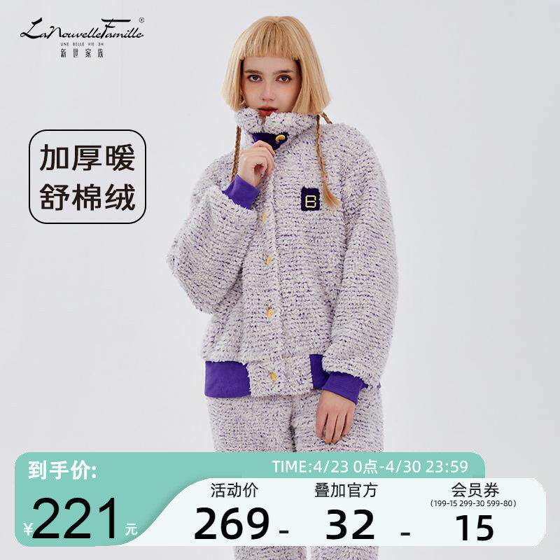新世家族【舒棉绒】百趣兔冬季睡衣女加厚珊瑚绒外穿家居服套装