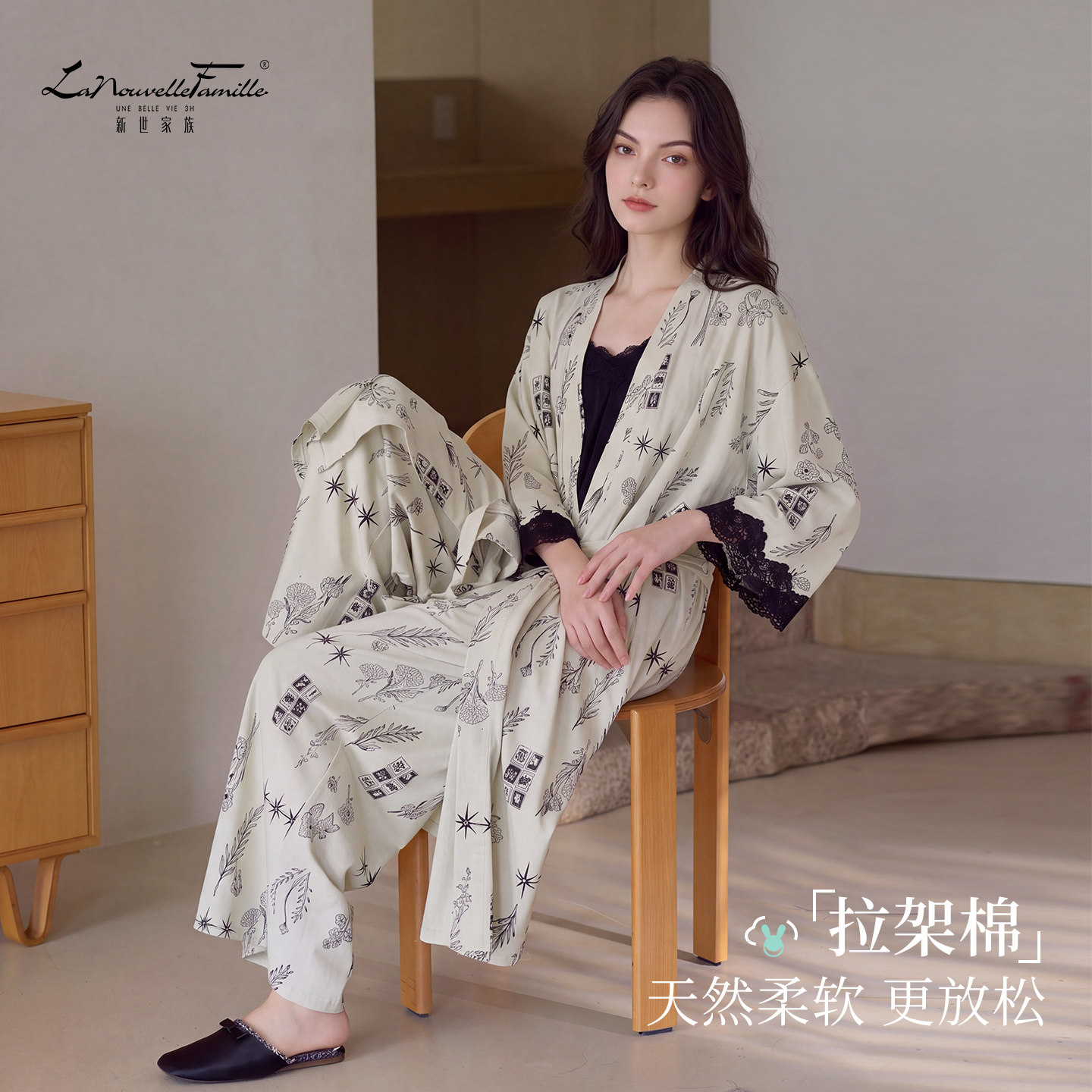 新世家族春秋纯棉睡袍女蕾丝长款系带三件套舒适家居服套装宽松